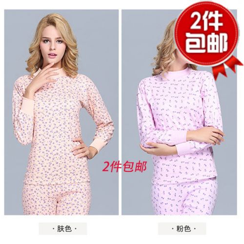 Sous-vêtement chaud personne âgée simple en coton - Ref 727927