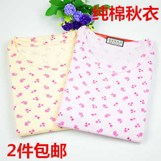  Sous-vêtement chaud Moyen-âge en coton - Ref 727974