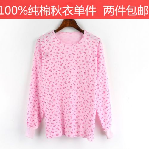 Sous-vêtement chaud jeunesse simple en coton - Ref 727989