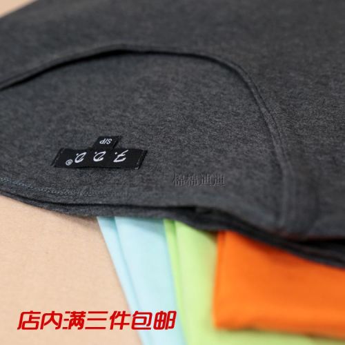 Sous-vêtement chaud simple en coton - Ref 728144