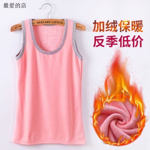 Sous-vêtement chaud BEJIROG Modèle de bonbons M plus velours mot en coton - Ref 728167