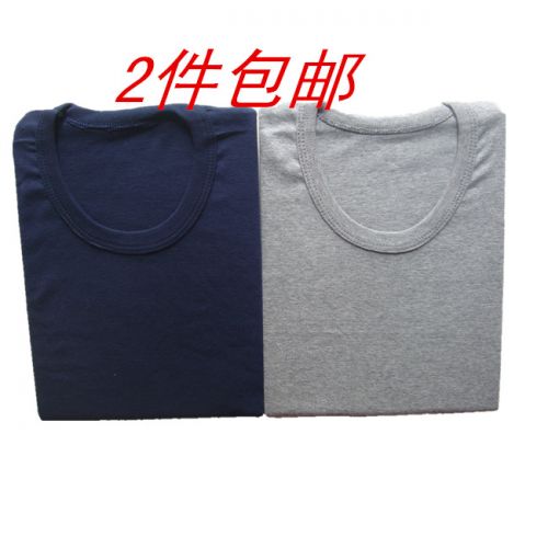Sous-vêtement chaud Moyen-âge simple en coton - Ref 728345