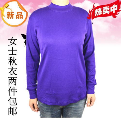 Sous-vêtement chaud doux en coton - Ref 728355