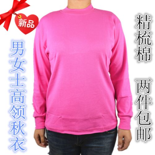 Sous-vêtement chaud doux en coton - Ref 728364