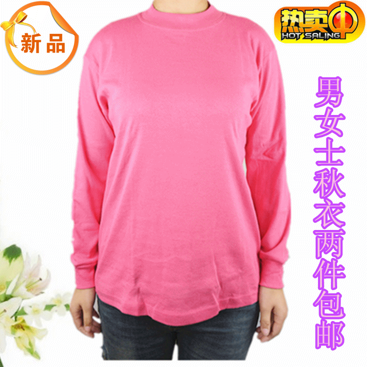 Sous-vêtement chaud doux en coton - Ref 728441