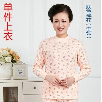Sous-vêtement chaud Moyen-âge simple en coton - Ref 728543