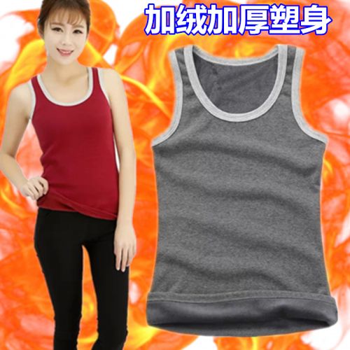 Sous-vêtement chaud jeunesse SENSENJIAJIA jiarong en coton - Ref 728647