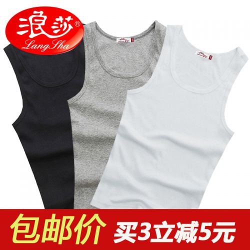 Sous-vêtement chaud jeunesse mouvement en polyester,  - Ref 730412