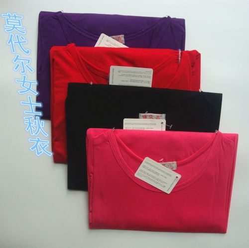 Sous-vêtement chaud jeunesse simple en coton - Ref 730583