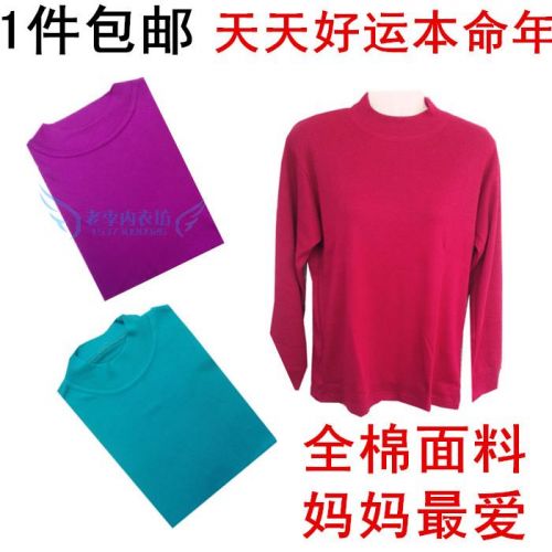 Sous-vêtement chaud Moyen-âge doux en coton - Ref 730666