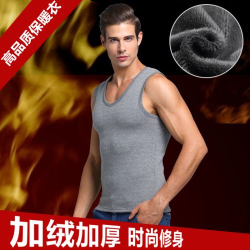 Sous-vêtement chaud jeunesse en polyester,  - Ref 730907