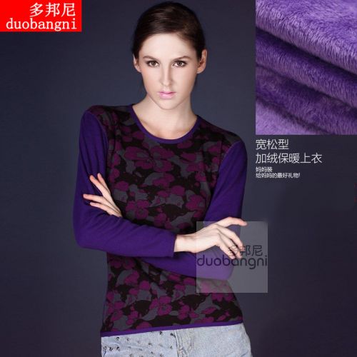 Sous-vêtement chaud jeunesse en coton - Ref 730997