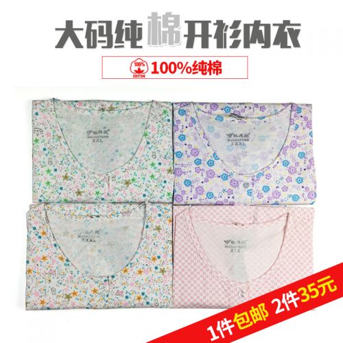 Sous-vêtement chaud Moyen-âge simple en coton - Ref 731004