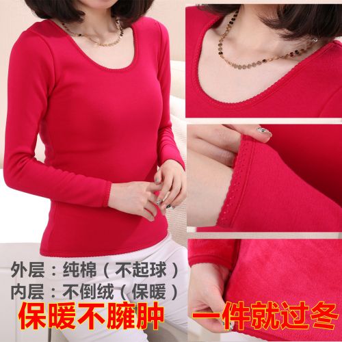 Sous-vêtement chaud simple en coton - Ref 731056