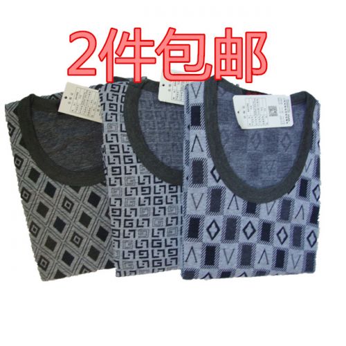 Sous-vêtement chaud Moyen-âge simple en coton - Ref 731109