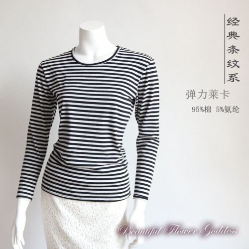 Sous-vêtement chaud simple en coton - Ref 731210