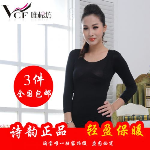  Sous-vêtement chaud en nylon - Ref 731217