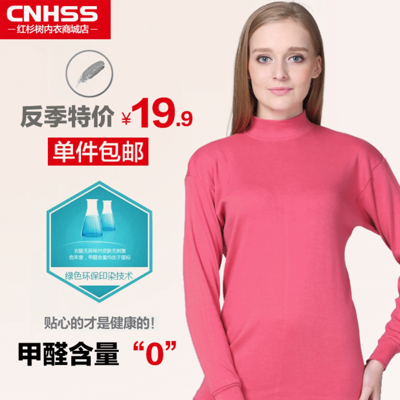 Sous-vêtement chaud Moyen-âge CNHSS en coton - Ref 731298