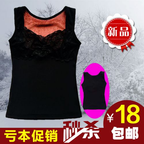 Sous-vêtement chaud en nylon - Ref 731927