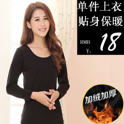 Sous-vêtement chaud simple en coton - Ref 732078