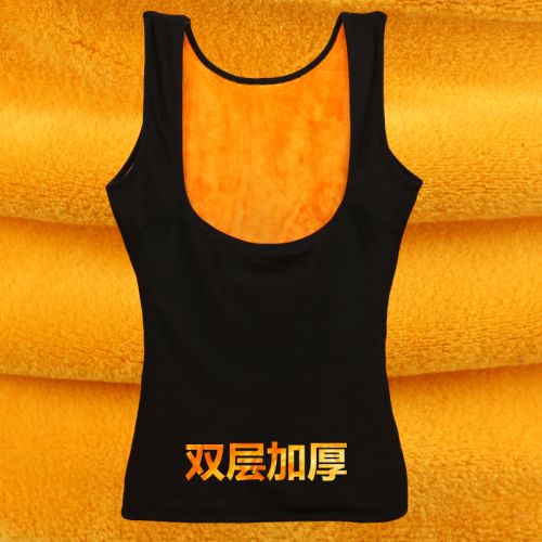  Sous-vêtement chaud jeunesse Double en polyester, - Ref 732173