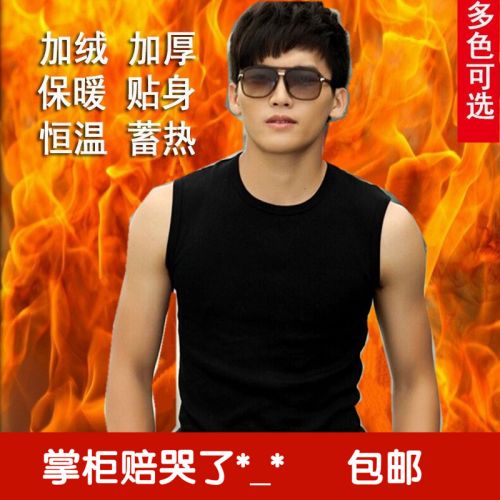  Sous-vêtement chaud jeunesse en coton - Ref 732469