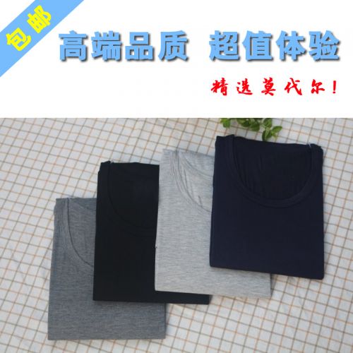 Sous-vêtement chaud simple en coton - Ref 732806