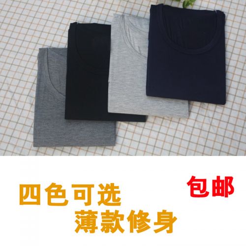 Sous-vêtement chaud simple en coton - Ref 732820