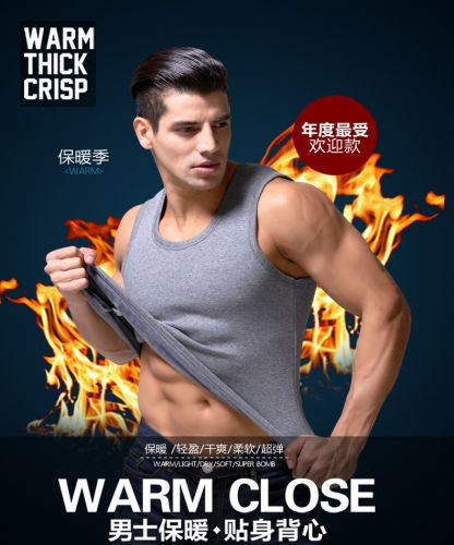  Sous-vêtement chaud jeunesse en coton - Ref 732847