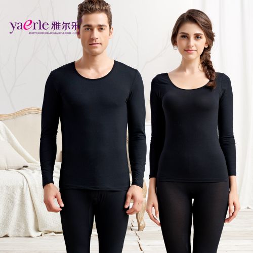  Sous-vêtement chaud jeunesse en coton - Ref 732993