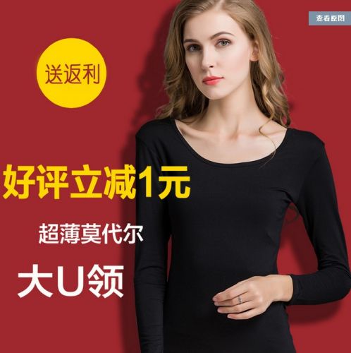  Sous-vêtement chaud jeunesse en nylon - Ref 733236