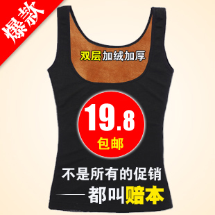  Sous-vêtement chaud jeunesse en cachemire - Ref 733247