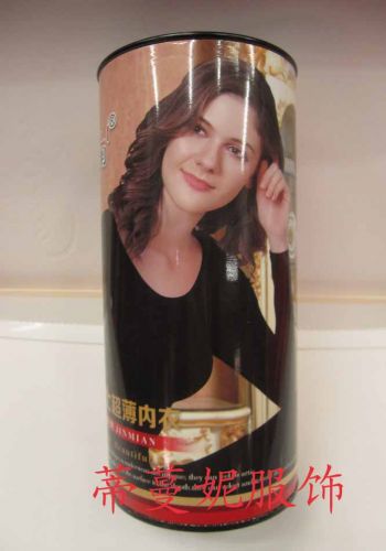  Sous-vêtement chaud jeunesse en coton - Ref 733287