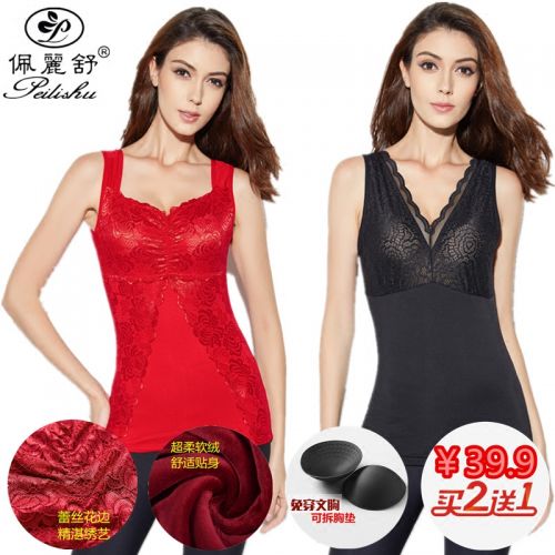  Sous-vêtement chaud jeunesse en polyester, - Ref 737729