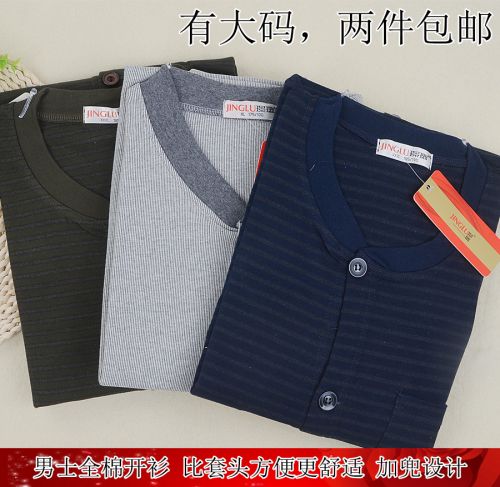 Sous-vêtement chaud simple en coton - Ref 737747