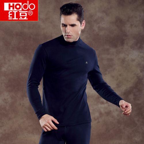  Sous-vêtement chaud jeunesse HODO en coton - Ref 743610