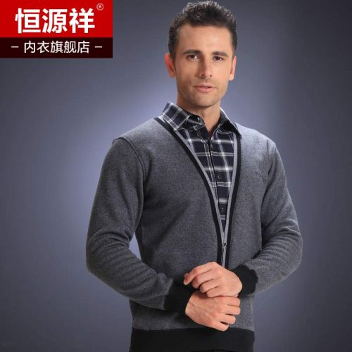  Sous-vêtement chaud jeunesse en coton - Ref 744313