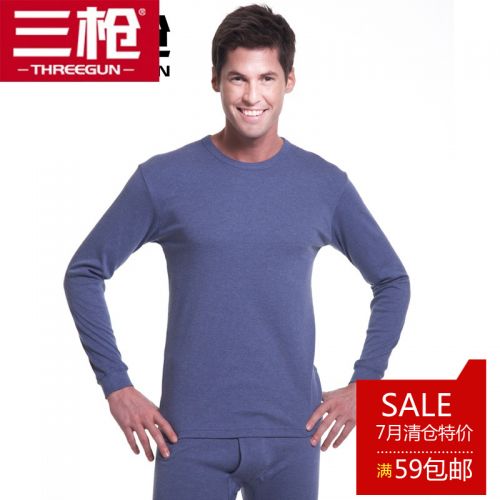 Sous-vêtement chaud THREEGUN en coton - Ref 744817