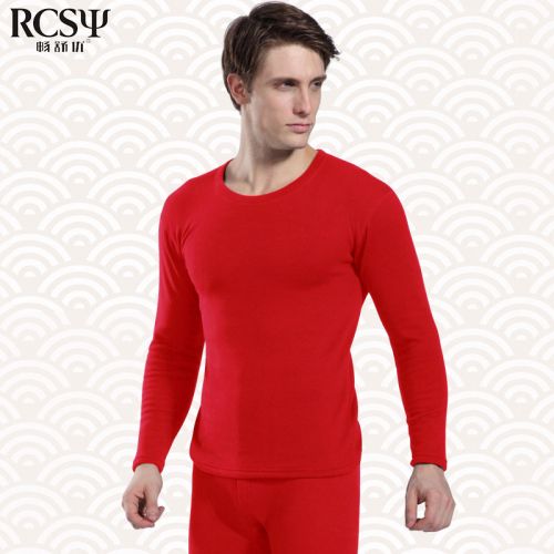  Sous-vêtement chaud jeunesse RCSY en coton - Ref 744941