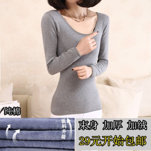  Sous-vêtement chaud en viscose - Ref 745102
