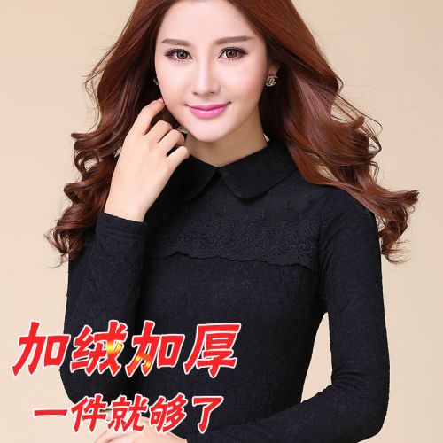  Sous-vêtement chaud jeunesse en polyester, - Ref 745290