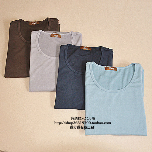  Sous-vêtement chaud jeunesse - Ref 745651