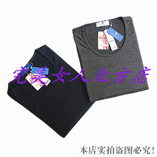  Sous-vêtement chaud jeunesse - Ref 745667