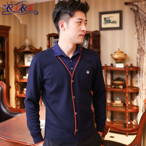  Sous-vêtement chaud jeunesse en polyester, - Ref 745676