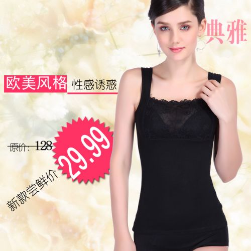 Sous-vêtement chaud jeunesse en polyester, - Ref 745680