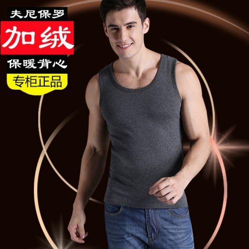  Sous-vêtement chaud jeunesse en coton - Ref 746134