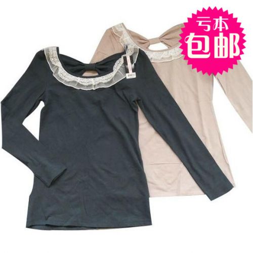  Sous-vêtement chaud jeunesse - Ref 746243