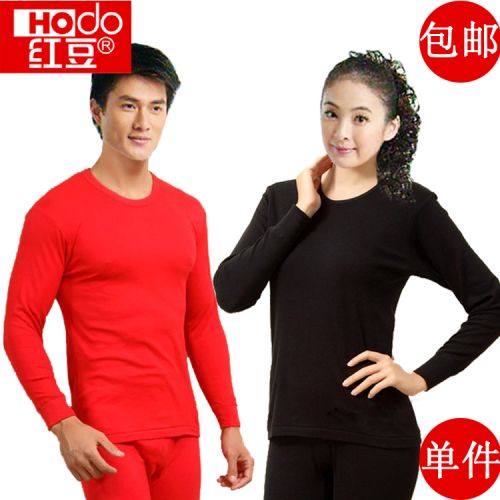  Sous-vêtement chaud HODO en coton - Ref 746765