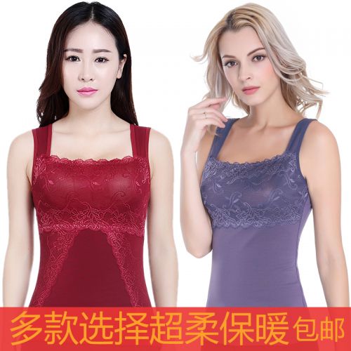  Sous-vêtement chaud jeunesse en polyester, - Ref 746869