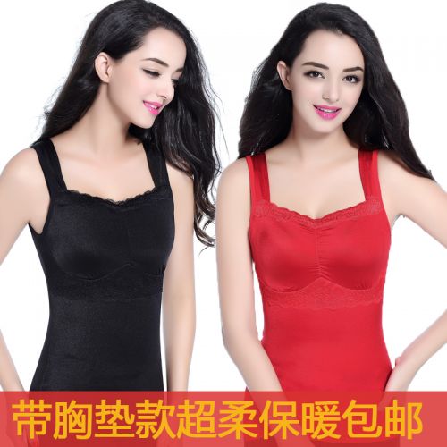  Sous-vêtement chaud jeunesse en polyester, - Ref 746880